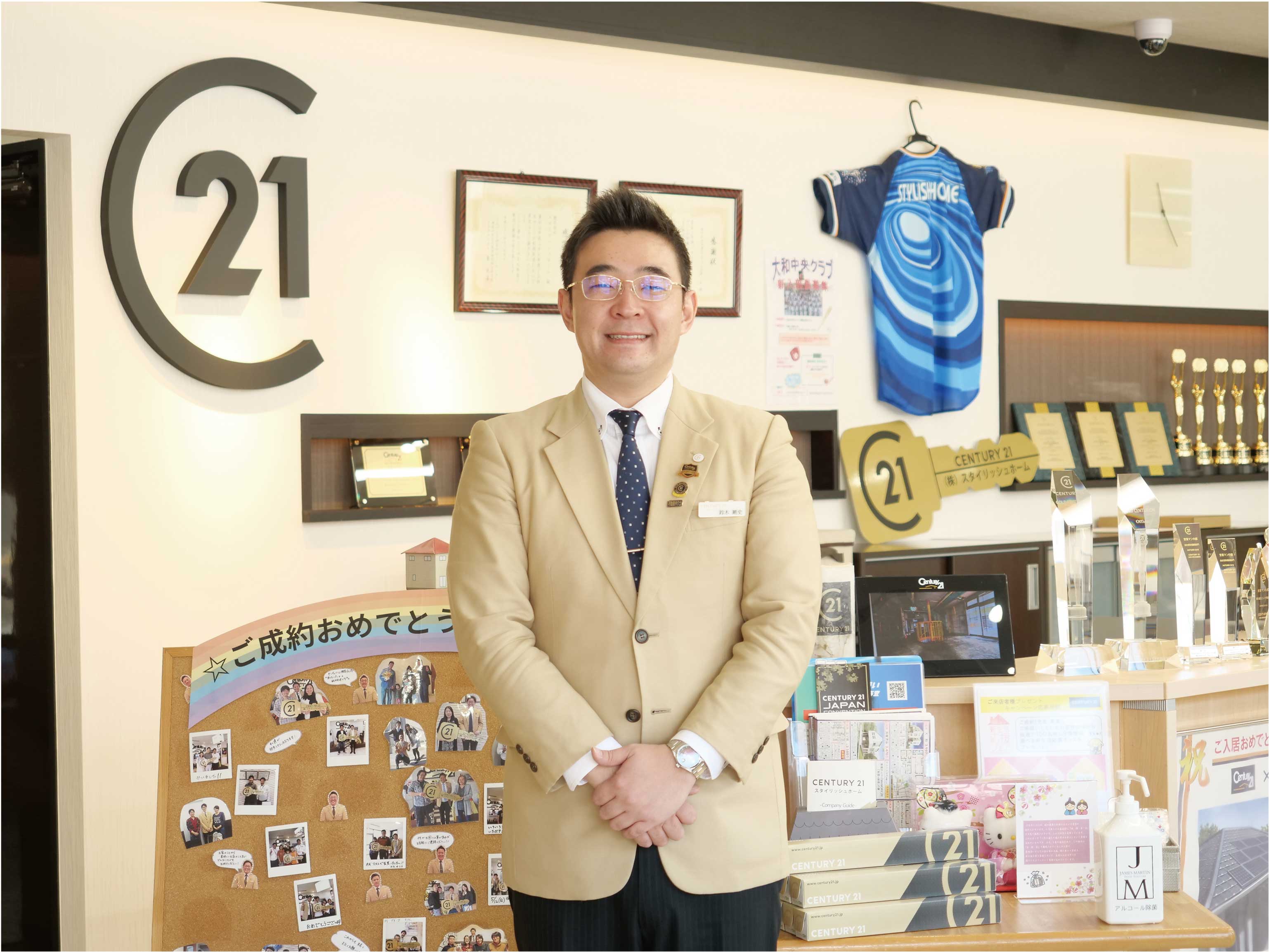 株式会社スタイリッシュホーム 鈴木  剛史