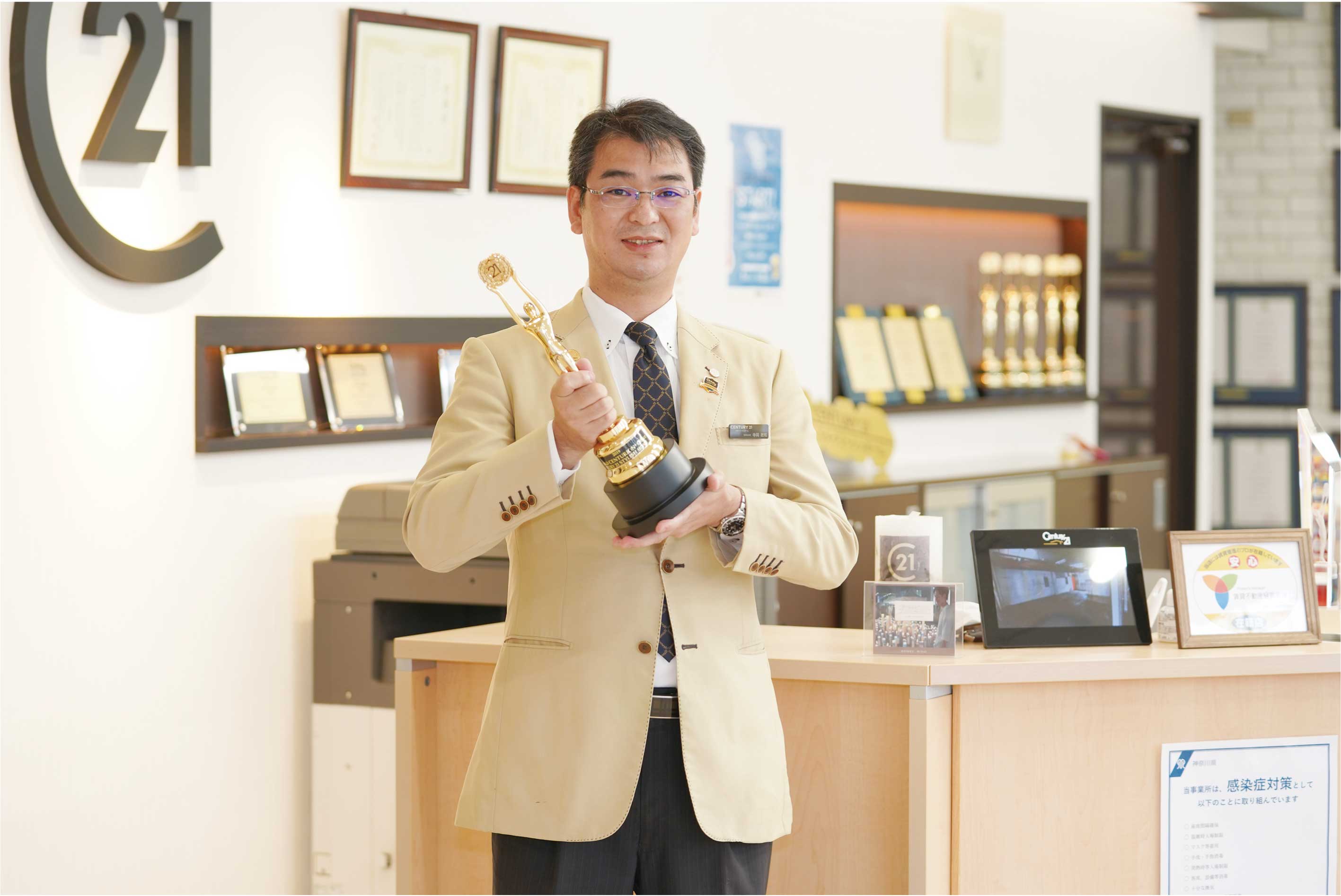 株式会社スタイリッシュホーム 寺岡  政和