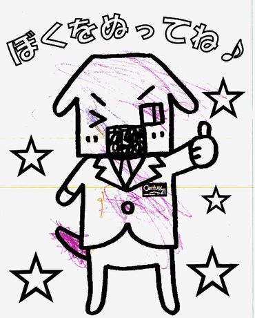 42★ゆうなちゃん★