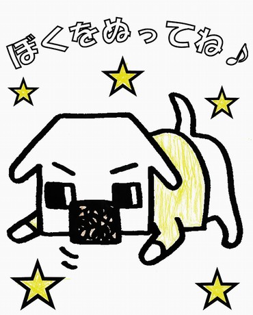 62★詩生くん★