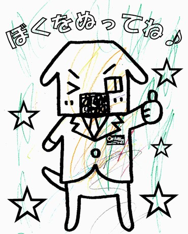 80★はるきくん★