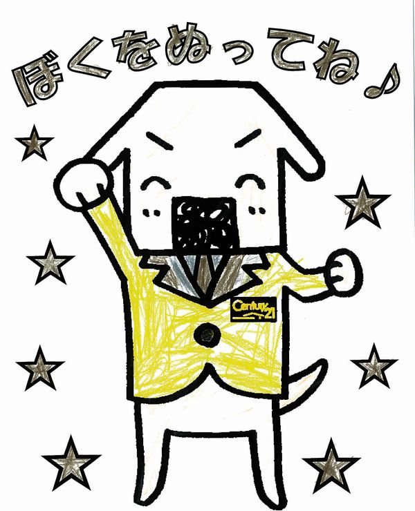 119★だいすけくん★