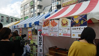 やまと世界料理の屋台村